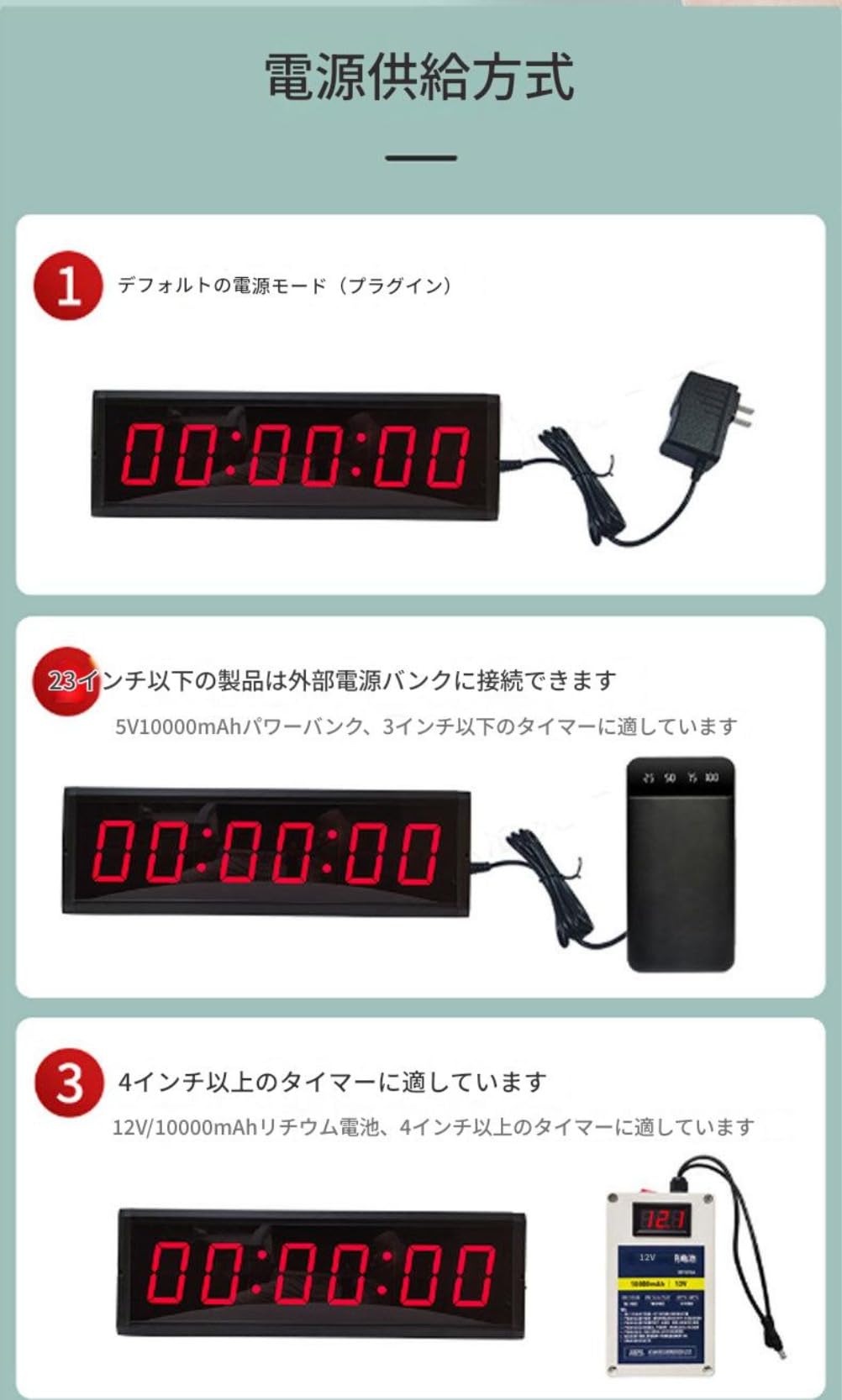 Amazon | Bivoyud ストップウォッチボタン付き6桁競技タイマー